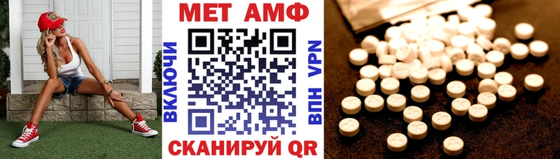 АМФ Premium ссылка на мегу зеркало Архангельск