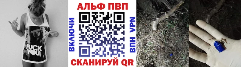 Alpha PVP Crystall Архангельск