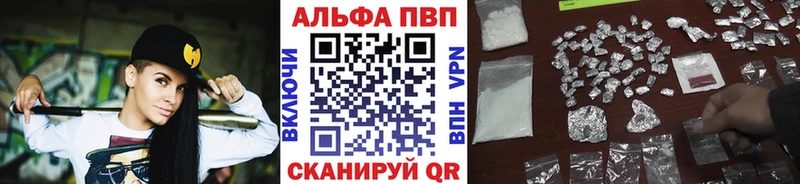 Альфа ПВП СК  купить   Архангельск 