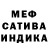 Амфетамин VHQ swinocrup