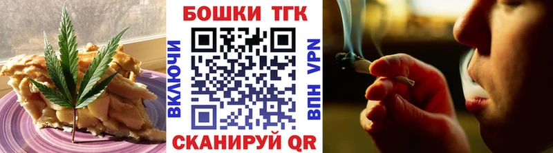 Печенье с ТГК марихуана  Архангельск 