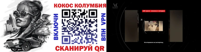 ссылка на мегу как войти  Архангельск  Cocaine Боливия 