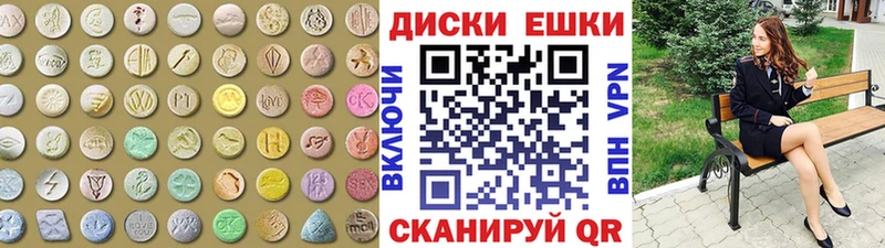 купить наркотики цена  Архангельск  Экстази 300 mg 