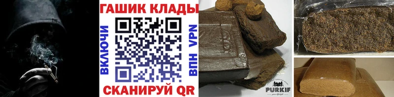 где купить наркотик  Архангельск  ГАШ hashish 