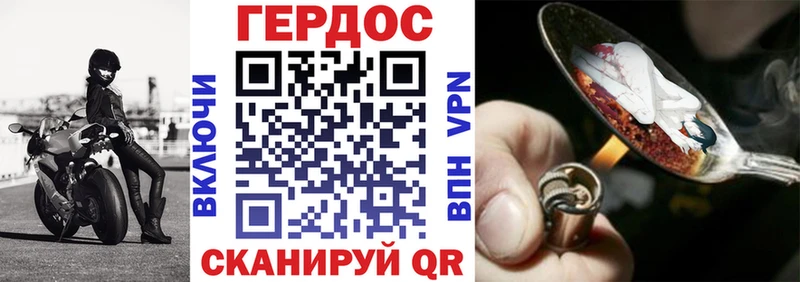 где продают наркотики  Архангельск  Героин Афган 