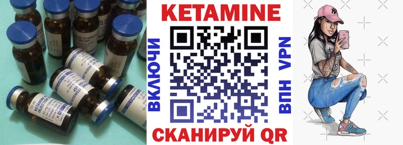 хочу наркоту  Архангельск  КЕТАМИН VHQ 