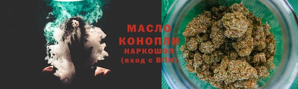 соль курить ск Корсаков