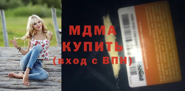соль курить ск Корсаков