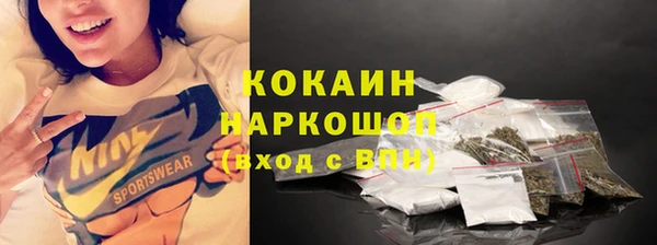 MDMA Абинск