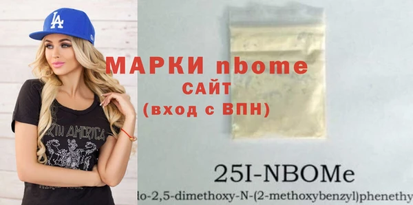 mdpv Алексеевка