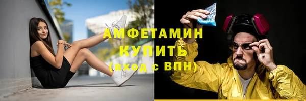 MESCALINE Алексин
