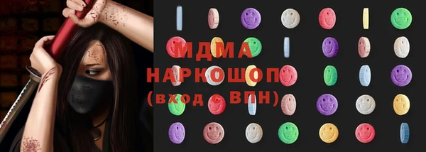 герыч Костерёво