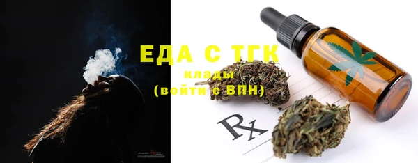 MESCALINE Алексин