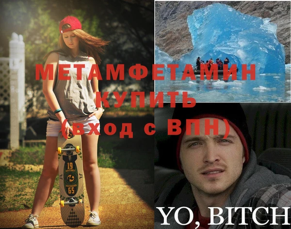 метадон Абаза