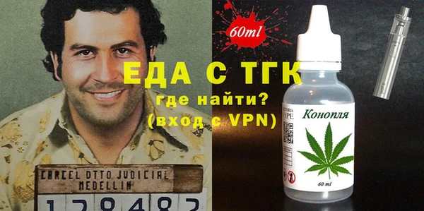 mdpv Алексеевка
