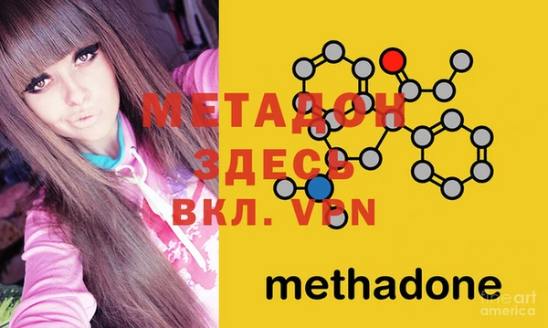 mdpv Алексеевка