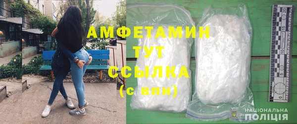 mdpv Алексеевка