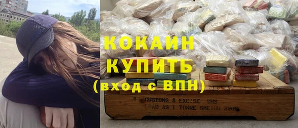 кокс Абдулино