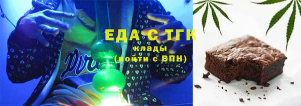 MESCALINE Алексин