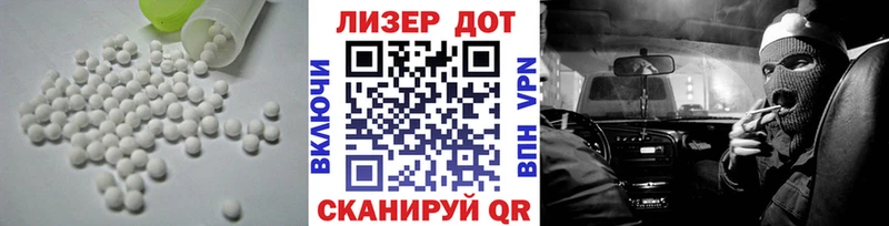 Лсд 25 экстази кислота Архангельск