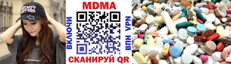 MDMA Molly  купить наркотик  Архангельск 