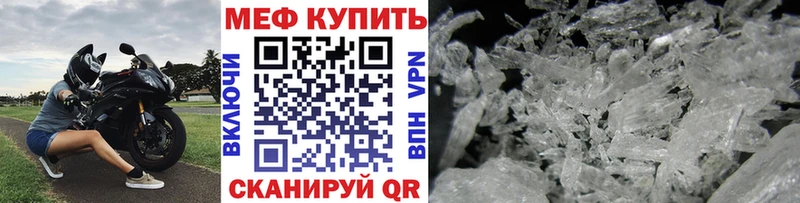 Мефедрон VHQ  купить   Архангельск 