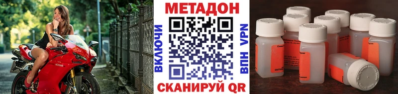 OMG ONION  Архангельск  Метадон белоснежный 