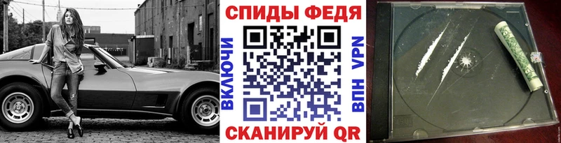 хочу Архангельск Первитин Methamphetamine