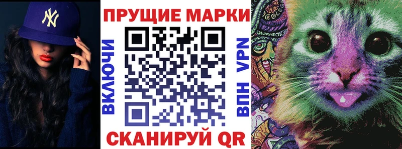 сколько стоит  Архангельск  Марки 25I-NBOMe 1500мкг 
