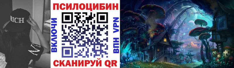 Галлюциногенные грибы GOLDEN TEACHER Архангельск
