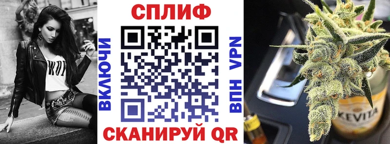купить наркотики цена  Архангельск  Каннабис VHQ 